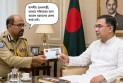 প্রধানমন্ত্রীর কাছে ‘হেলথ কার্ড’ চাইলেন পুলিশ কর্মকর্তা